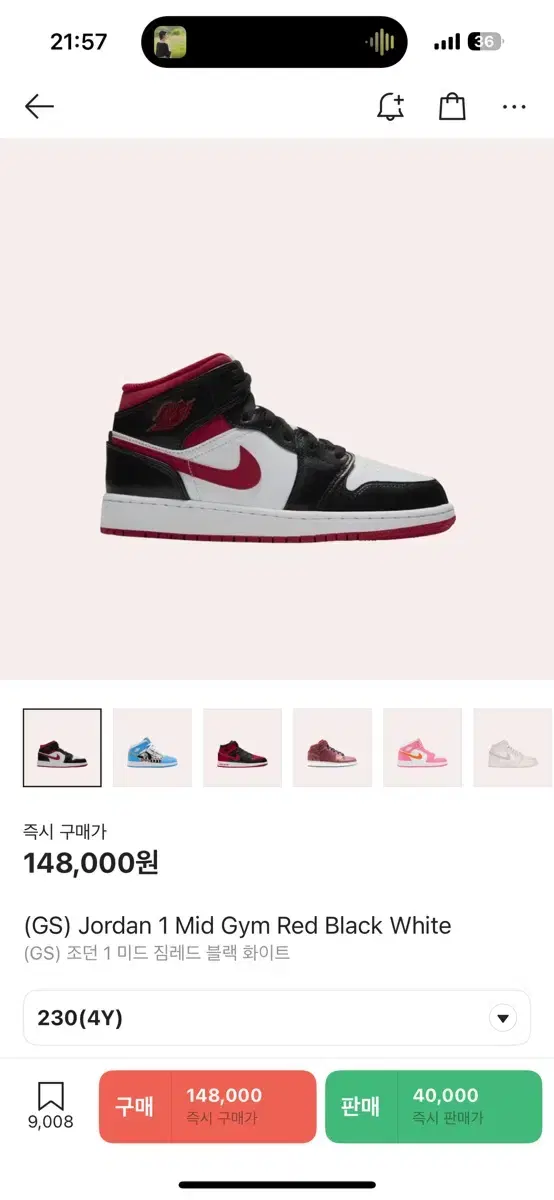 (GS) Jordan 1 Mid Gym Red Black White