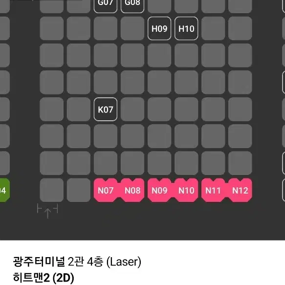 cgv 스크린엑스, imax, 4dx, 스웟박스 1매당 9900원