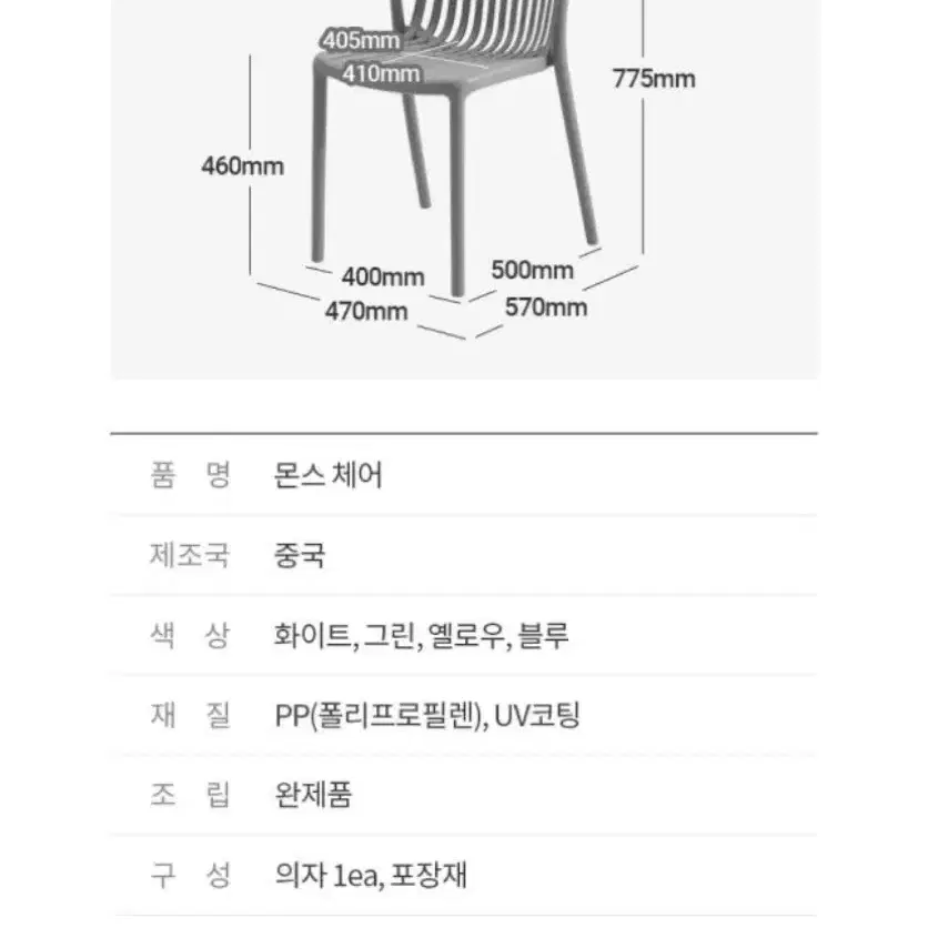 2인 야외테이블/의자 세트