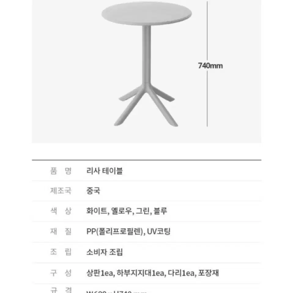 2인 야외테이블/의자 세트