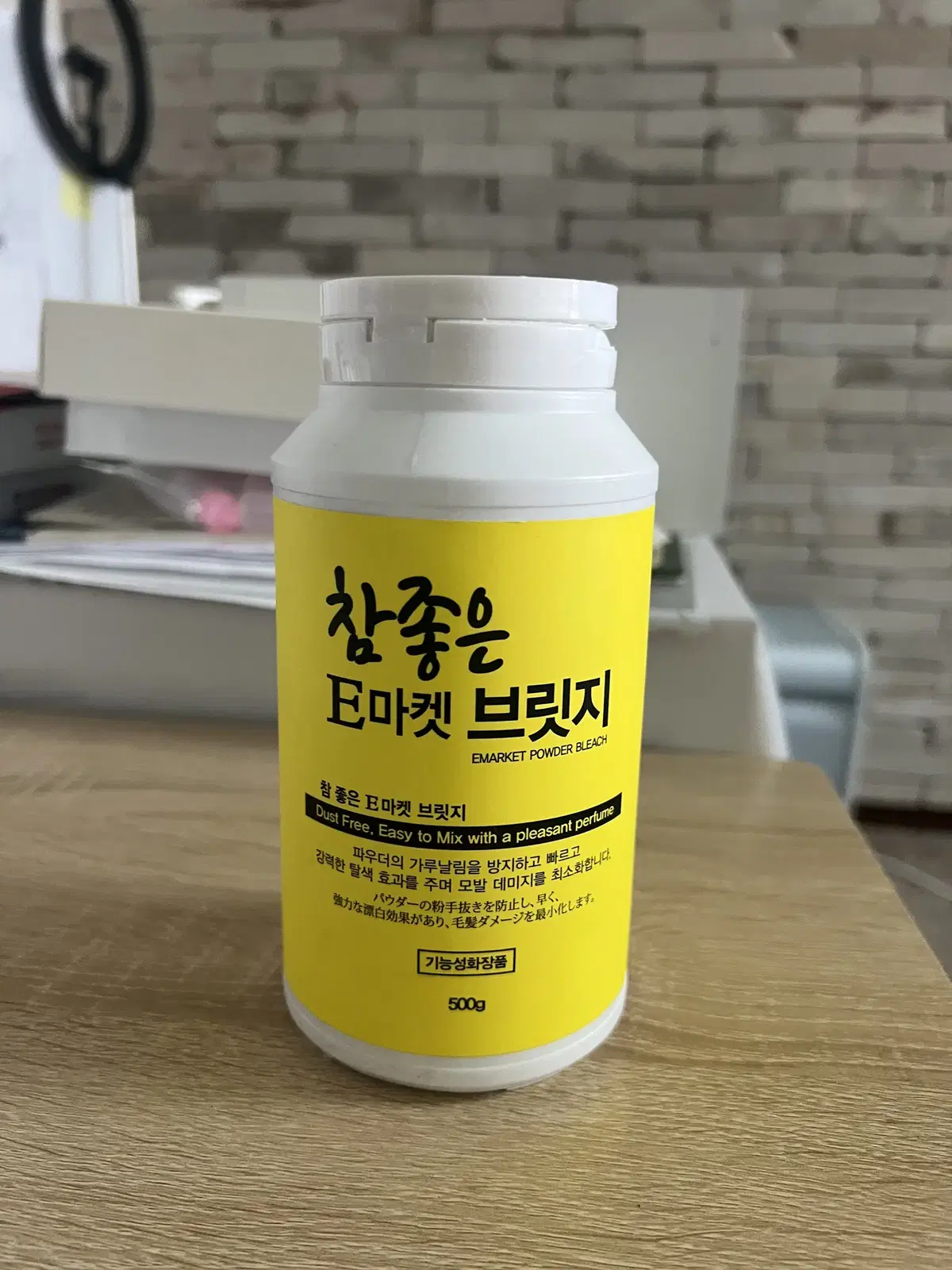 이마켓 탈색약 500g