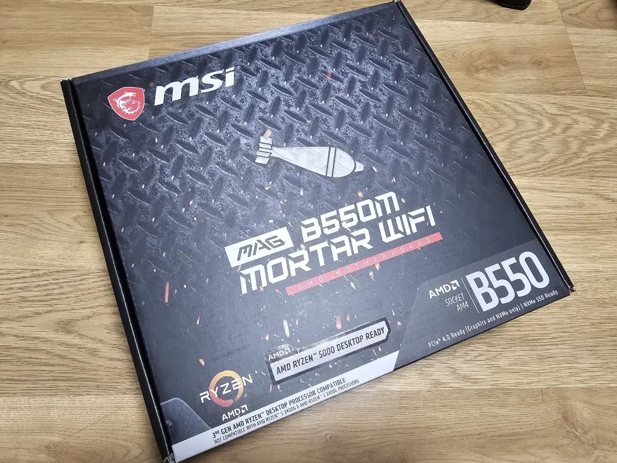 MSI B550M 박격포 와이파이 팝니다