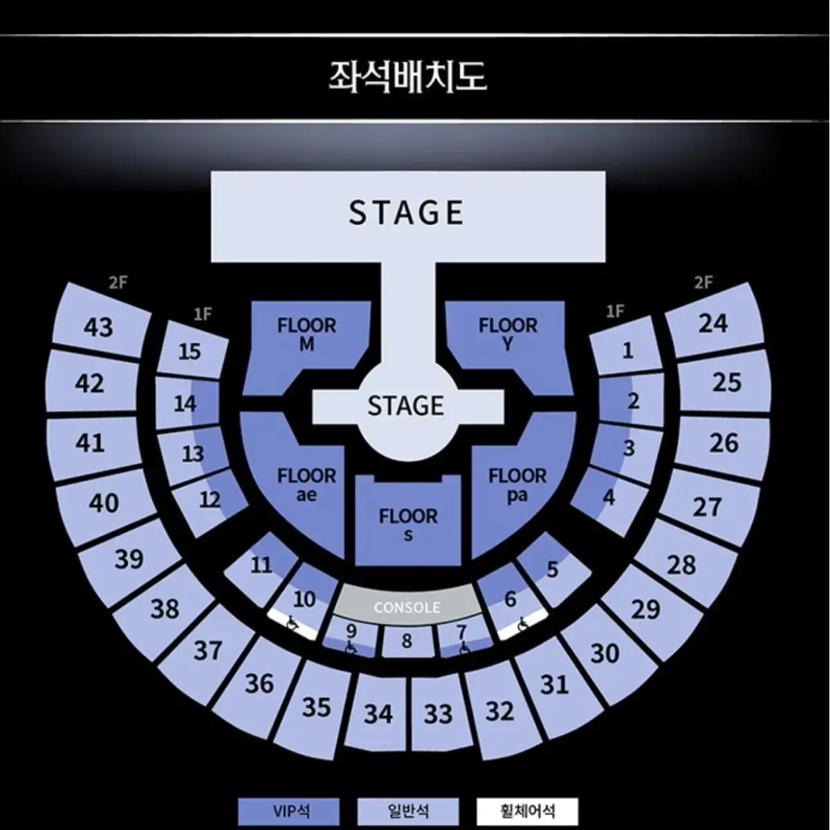 aespa, March 15th, concert floor for sale