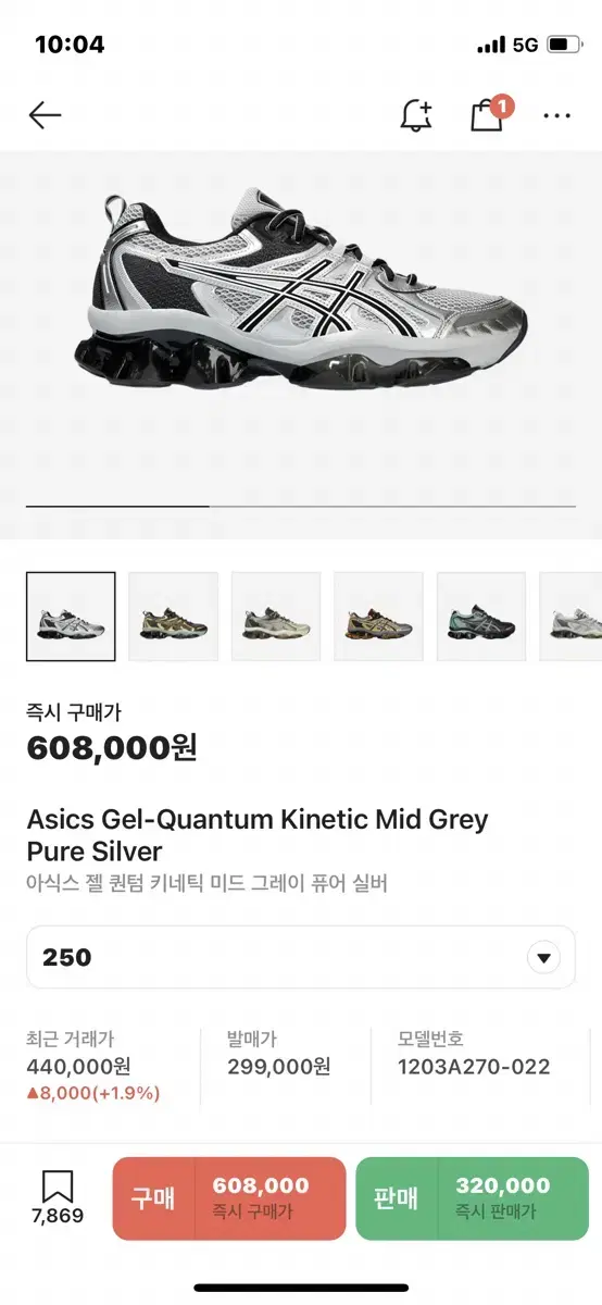 ASICS Gel Quantum Kinetic Mid Grey Pure Silver