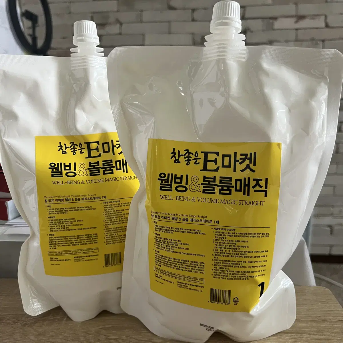 E마켓 매직약 열펌약 파마약 1제 1300g 2개