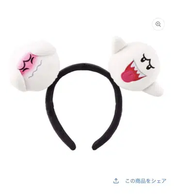 USJ 카츄샤 테레사
