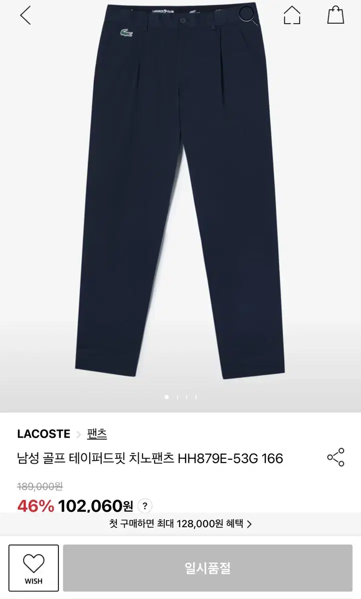 남성 골프 테이퍼드핏 치노팬츠 (네이비)