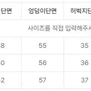 어널러코드 도밍고 데님팬츠 (중청) M