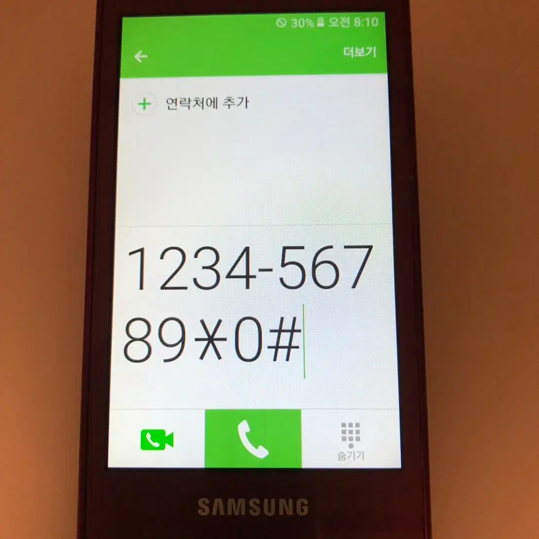 갤럭시 폴더2 레드 폴더폰 판매(92894)