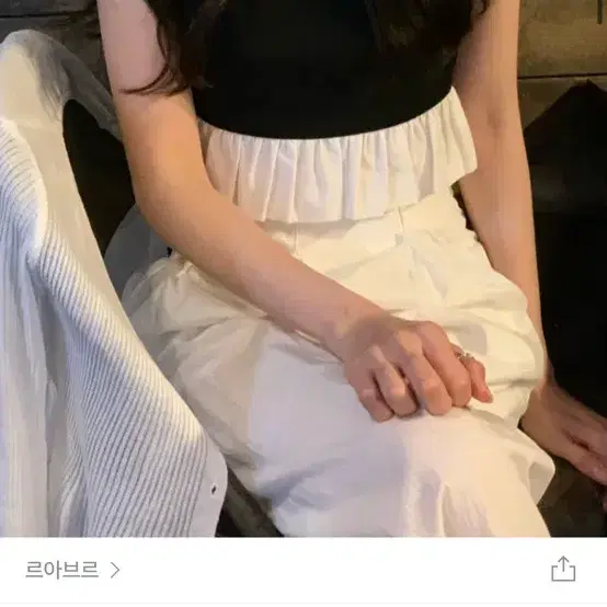 르아브르 다이애나 프릴 코튼 뷔스티에