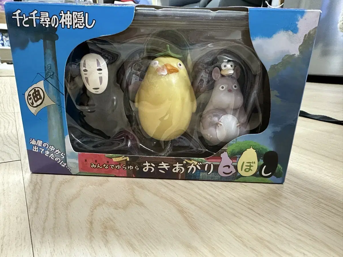 Sen and Chihiro's Otogi Figures