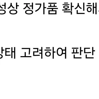 피어오브갓 에센셜 패딩105