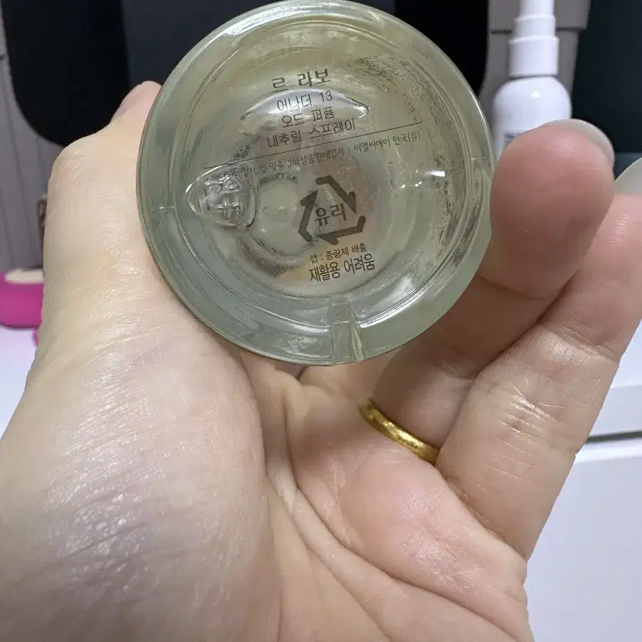 르라보13 국문택 정품 50ml