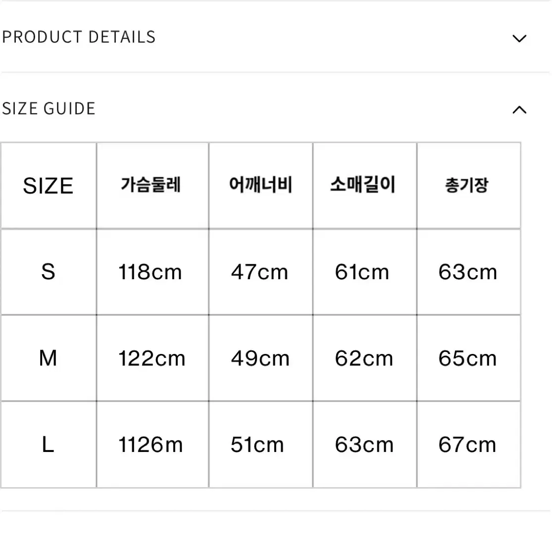 더 레터스 카우보이 셔츠 자켓