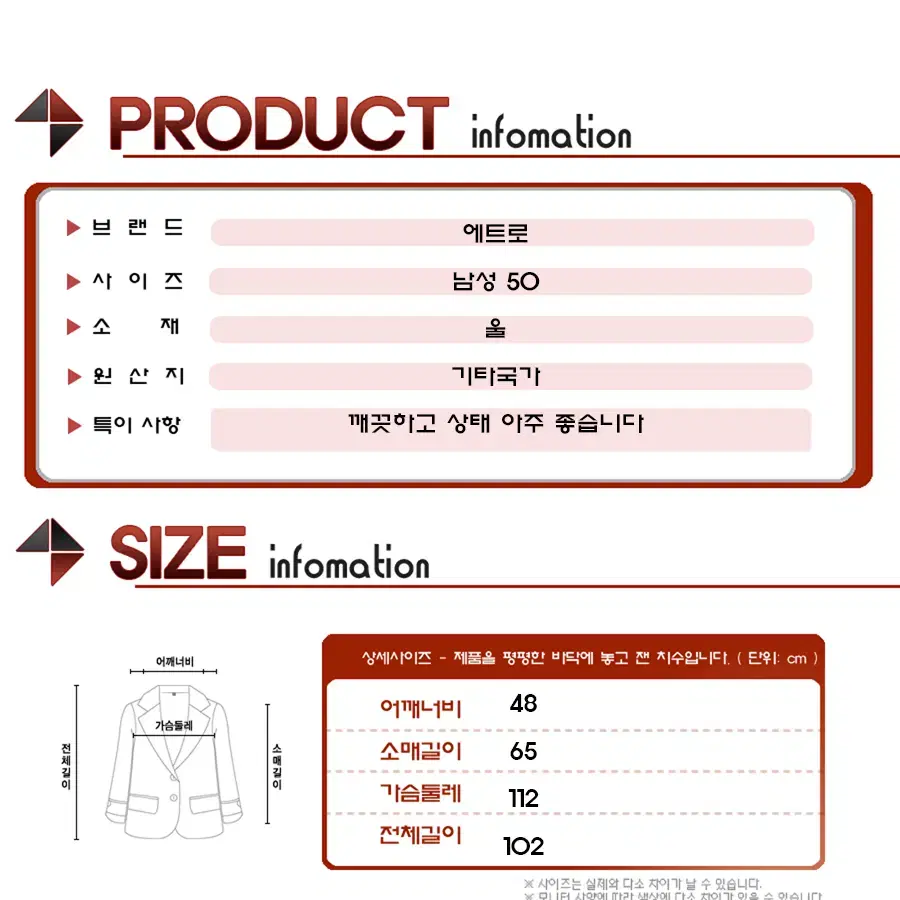 에트로 명품 모직롱코트/남성(50)/JP395/상태최상