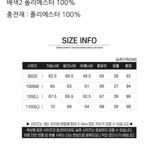 쉐비뇽 골프 에코퍼 패딩 자켓