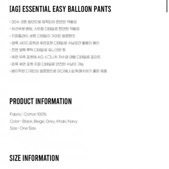 앵글런 Essential Easy Balloon Pants - Khaki