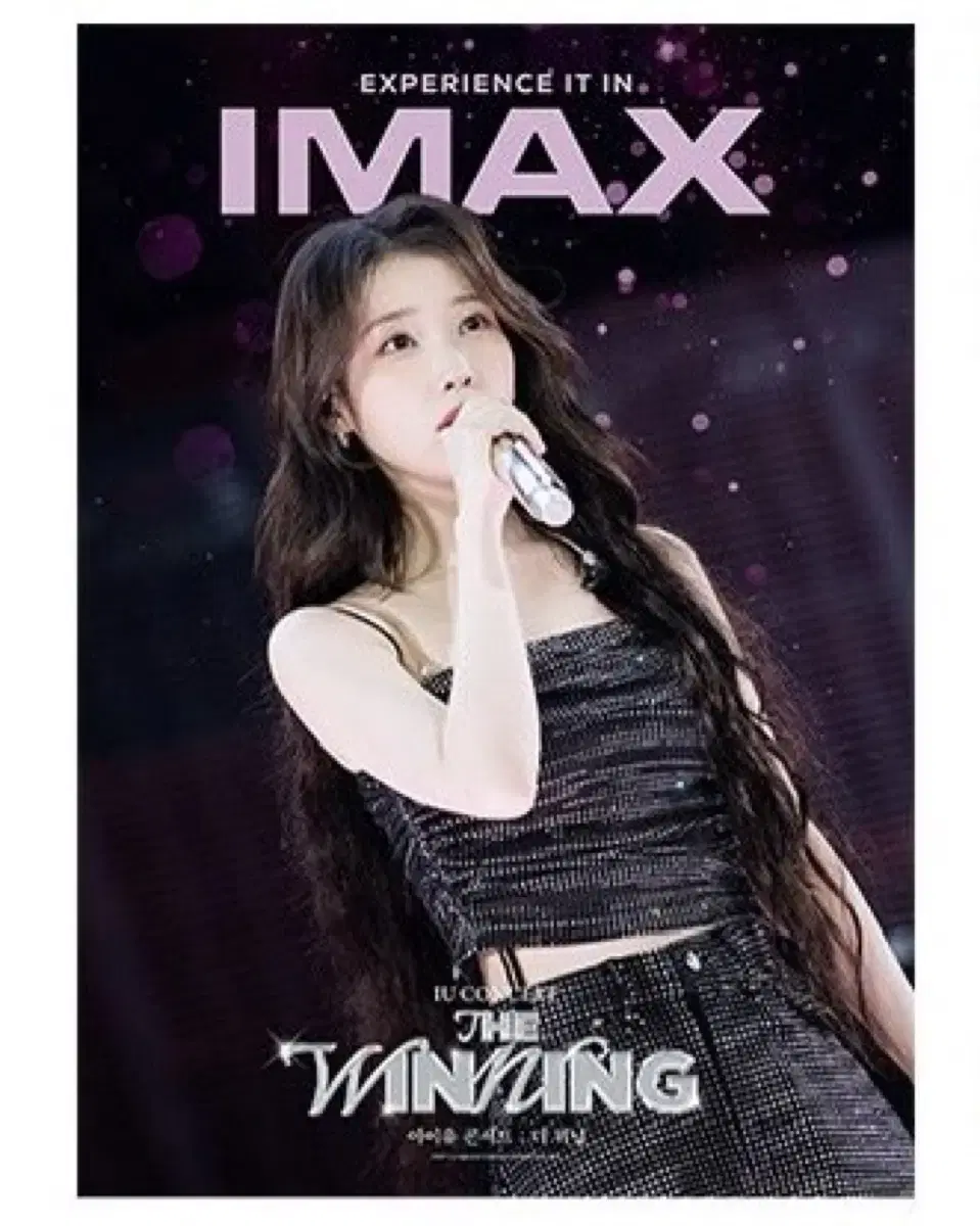 무료배송) 아이유 콘서트 더위닝 imax 2주차 포스터 + 아이맥스 도장