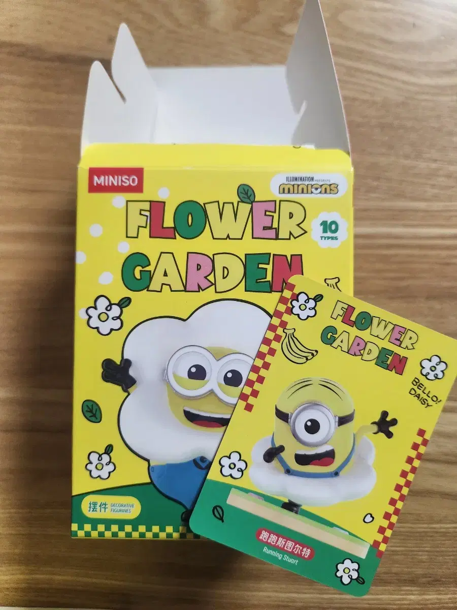 Minions Belle (Woohoo Stuart)