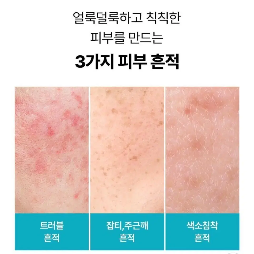 메디힐 마데카소사이드 흔적 리페어 세럼 (더블 40ml+40ml)