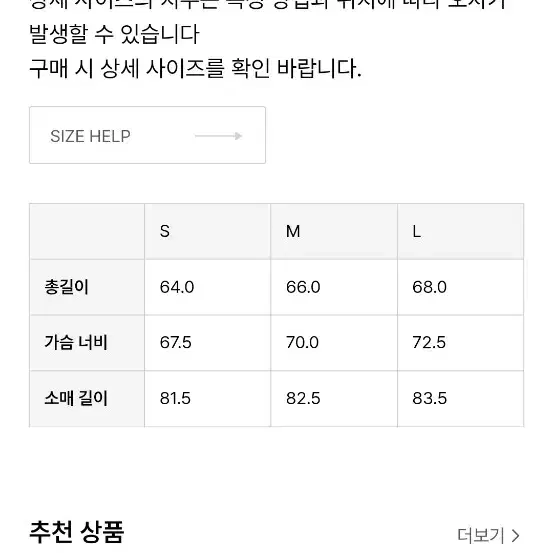 비슬로우) 오버사이즈 후디드 스웻셔츠 블랙