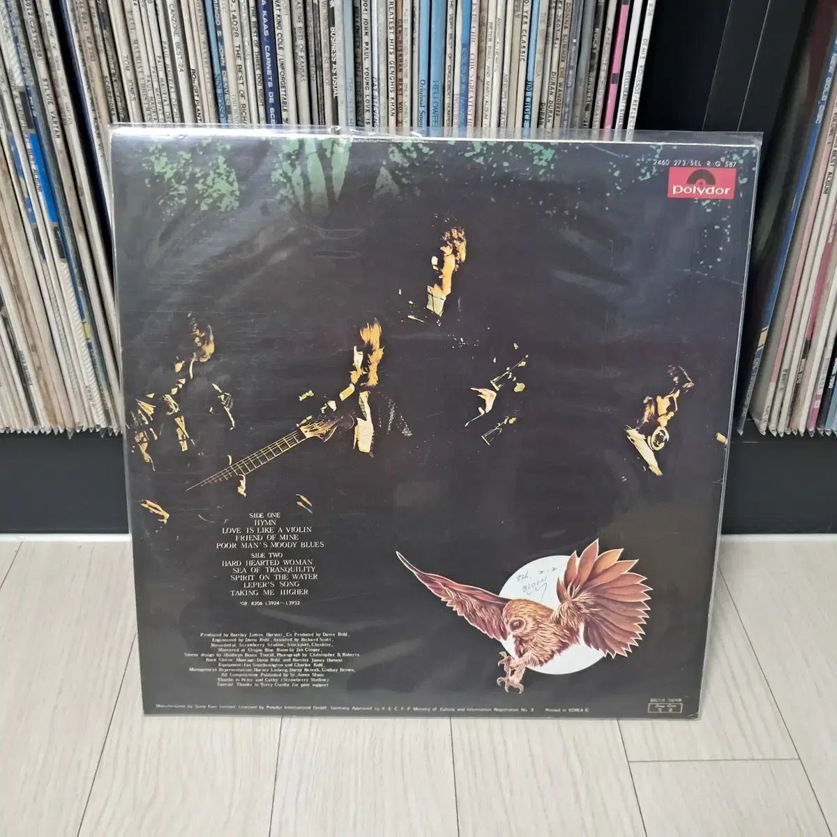 LP..Barclay James Harvest(1982년)