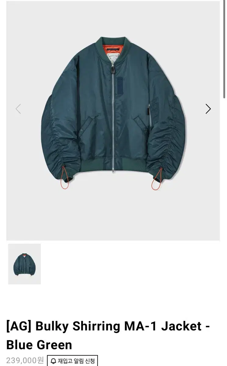 앵글런 ma-1 jacket - blue green