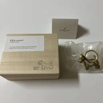 키링 PROOF OF GUILD/EZAanimal 스코틀랜드산 키링