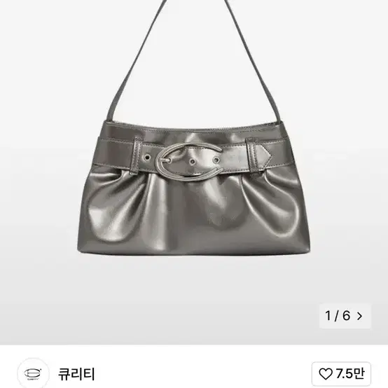 큐리티 가방 C BELTED HOBO BAG_SILVER