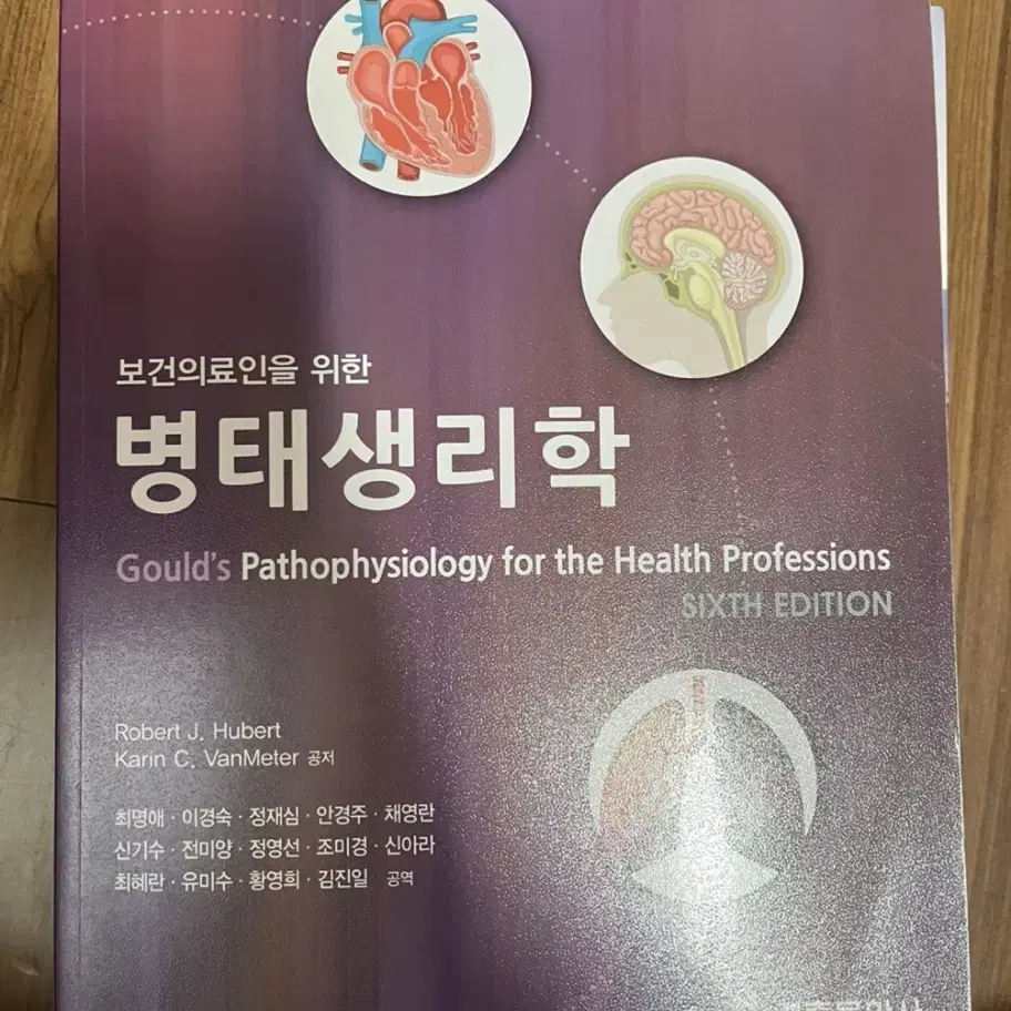 건강운동관리사 최신 서적