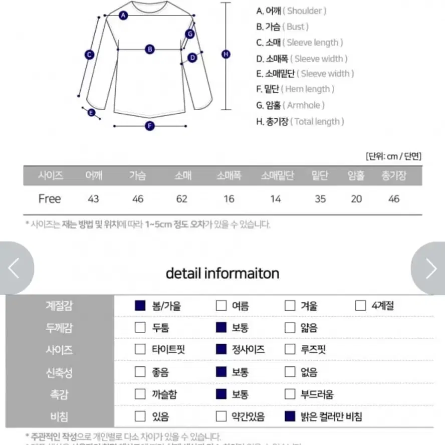 뒷밴딩 크롭 셔츠(블랙)