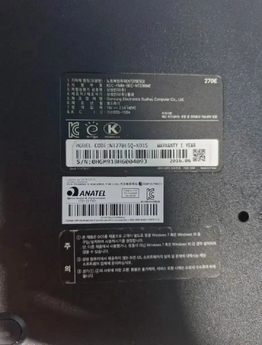 삼성 노트북 NT270E5Q-KD1S 급처