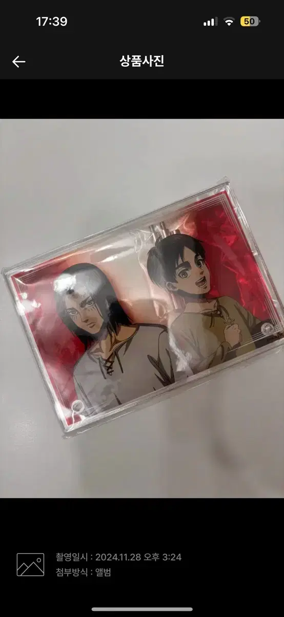 [Unsealed] Attack on Titan Eren Shibuya 0 pop up acrylic Plate