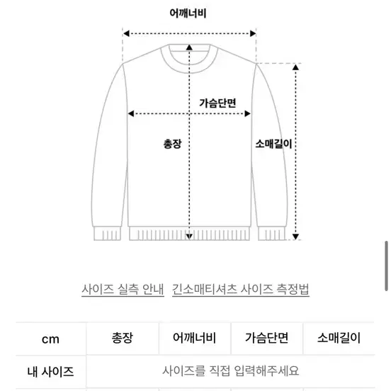 슬리피아이즈 멀티 스트라이프 롱슬리브 차콜 디네댓 더콜디스트모먼트