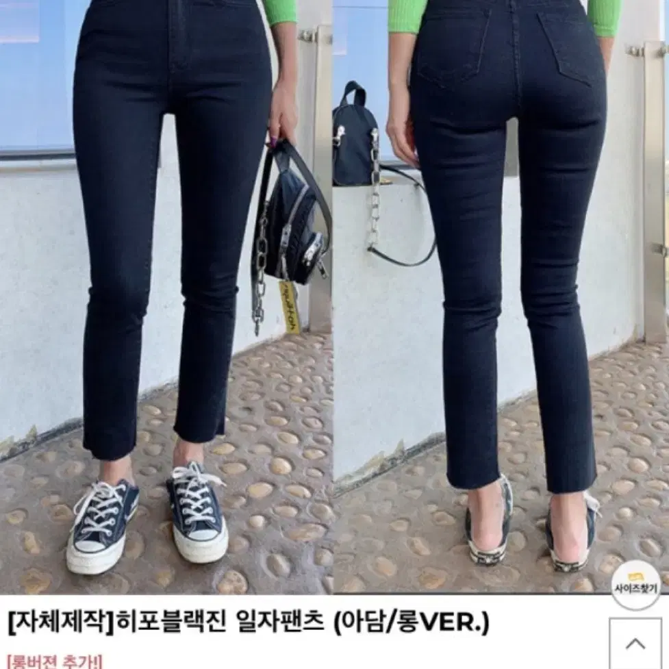 히프나틱 자체제작 히포블랙진 일자팬츠 롱 M