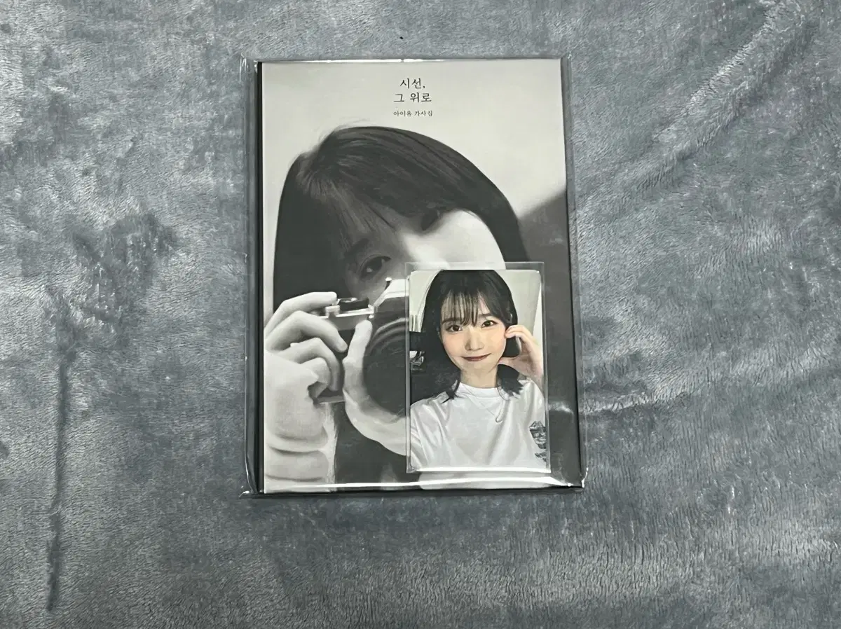 iu ) WTS ( ) Songbook sell WTS