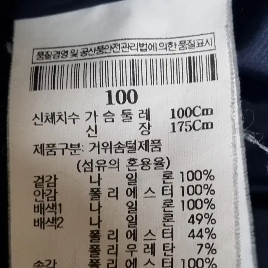 빈폴아웃도어 남자 덕다운패딩