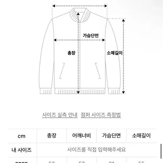 론론 숏패딩 블랙