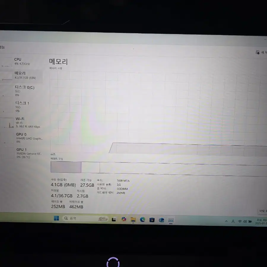 노트북 레노버 LOQ 15IRX9 i7 4060