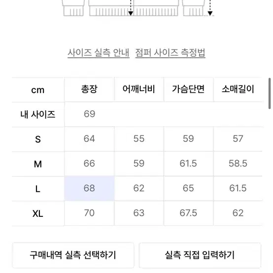 [ 판매 ] 낫포너드 네이비 자켓 L