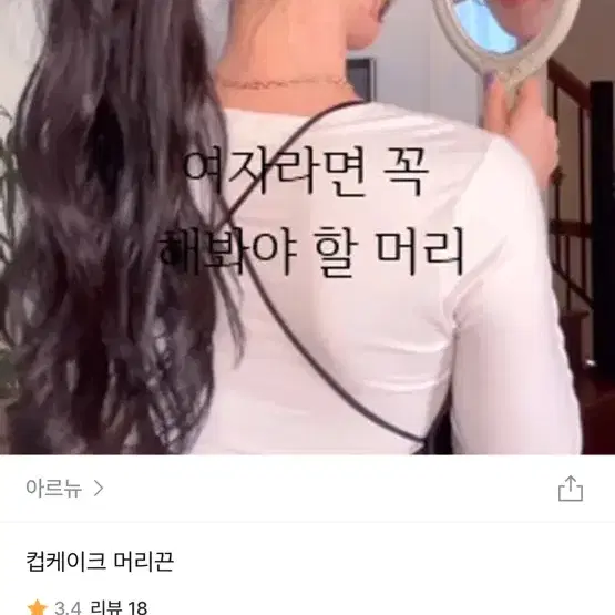 곱창밴드 머리집게(핑크)+똥머리밴드+젓가락비녀