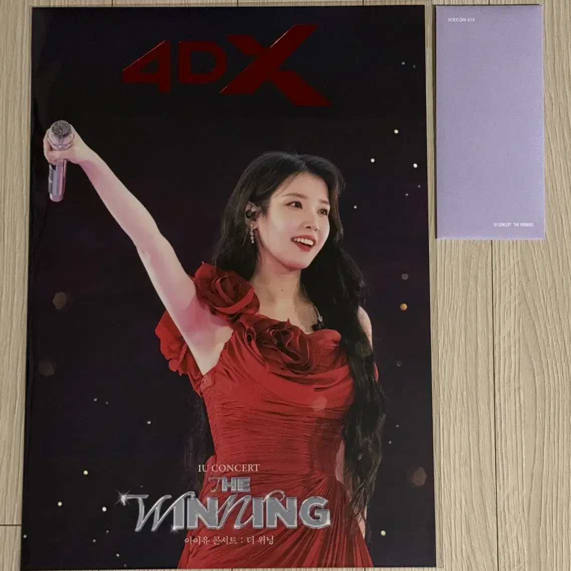 아이유 더위닝 4DX 포스터(영화 관람 티켓X)