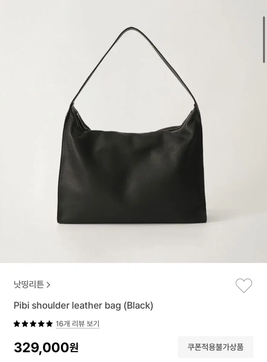 낫띵리튼 숄더백 pibi shoulder leather bag