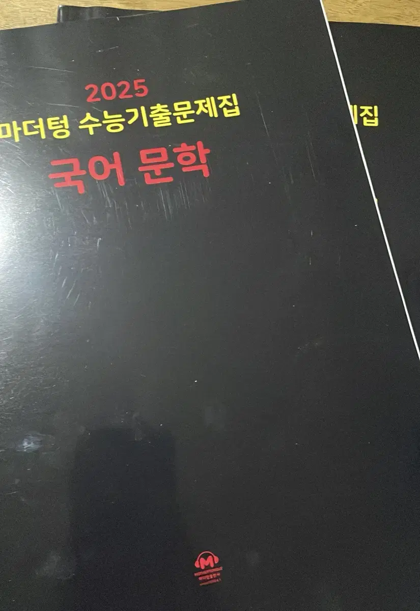 마더텅 문학