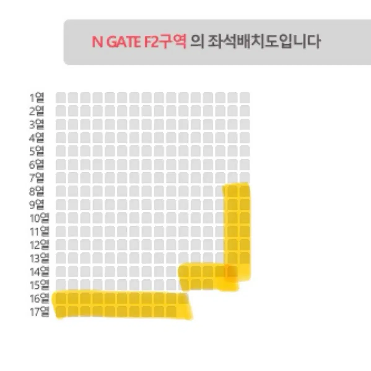 스트레이키즈 스키즈 straykids 팬미팅 자리 교환