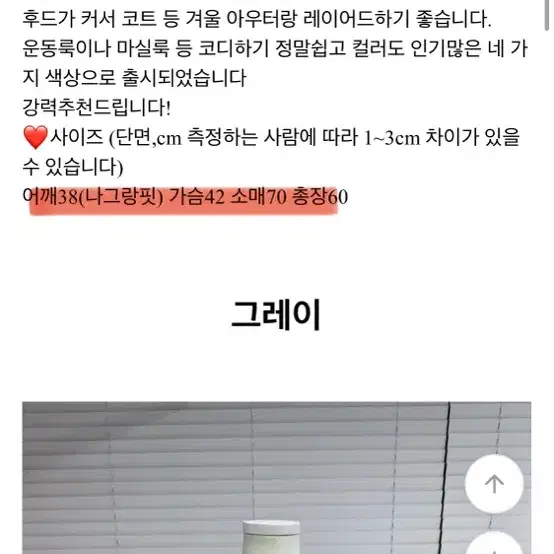 슬림핏 후드집업