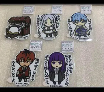 비사이드 레이블 스티커 장송의 프리렌 힘멜 미믹 외