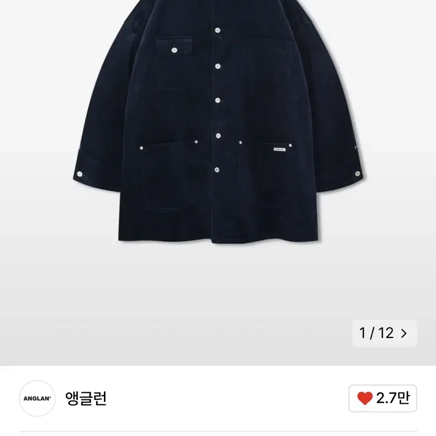 앵글런 Corduroy Work Coat Jacket - Navy