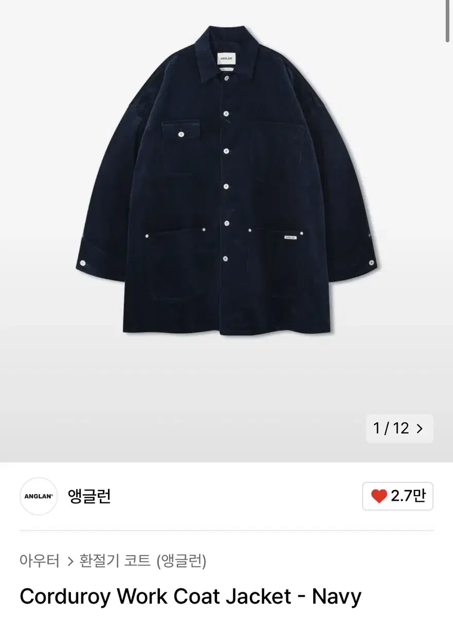 앵글런 Corduroy Work Coat Jacket - Navy