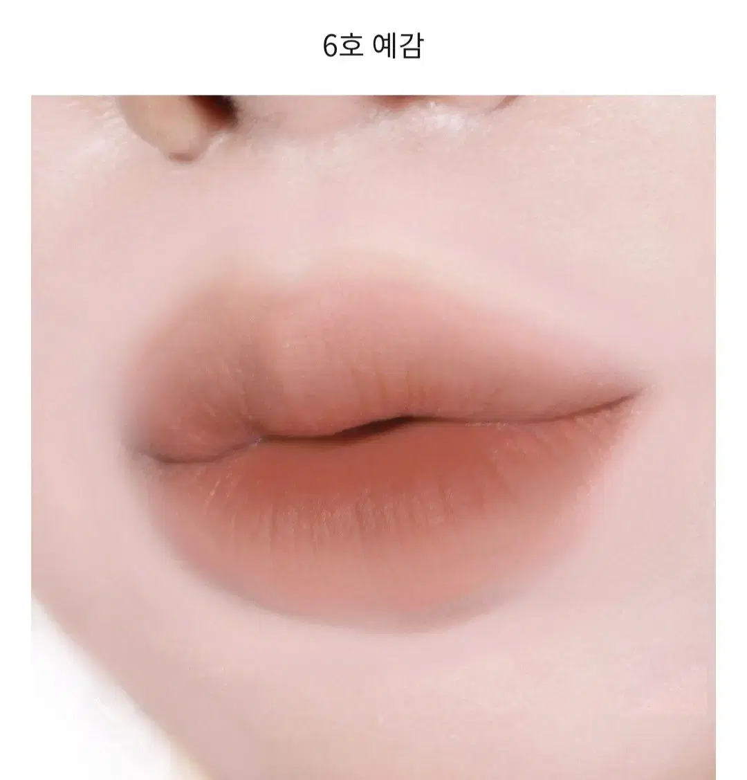 Kiss Me Eyebrow Effect Lipstick